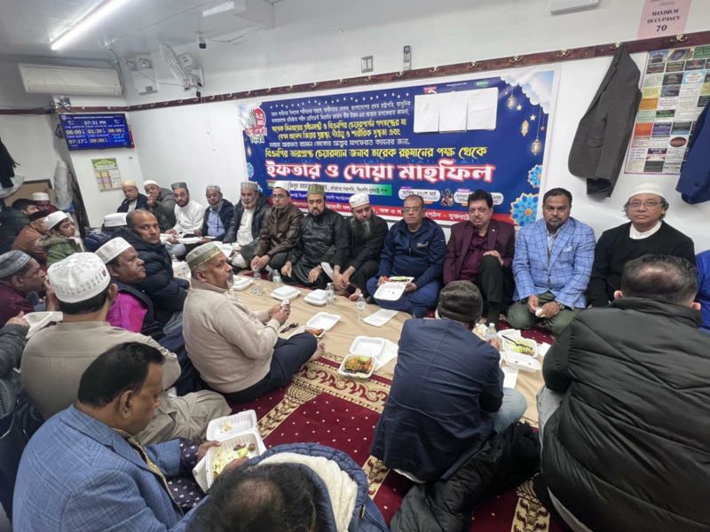 যুক্তরাষ্ট্রে বিএনপির উদ্যোগে ইফতার ও দোয়া মাহফিল